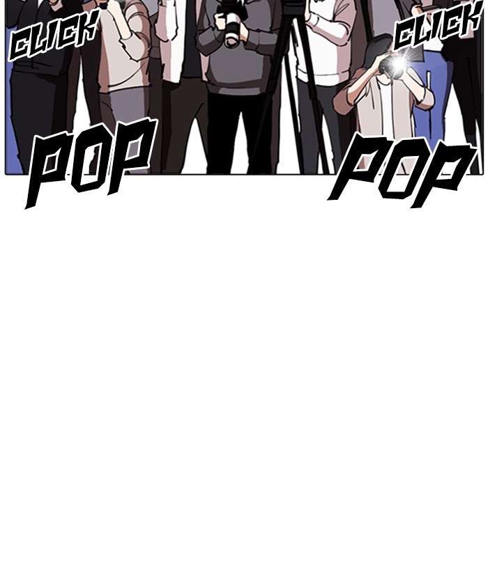 Lookism Chapter 262 page 99 - Chapter 262: Ep. 262: One Night (5)