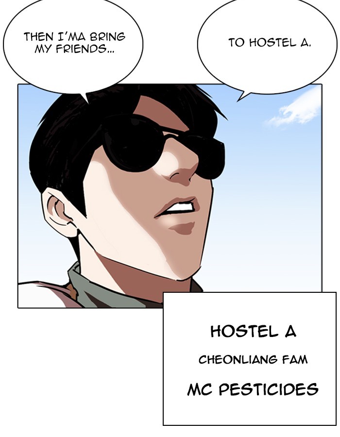 Lookism Chapter 263 page 115 - Chapter 263: Ep. 263: One Night (Last Episode)