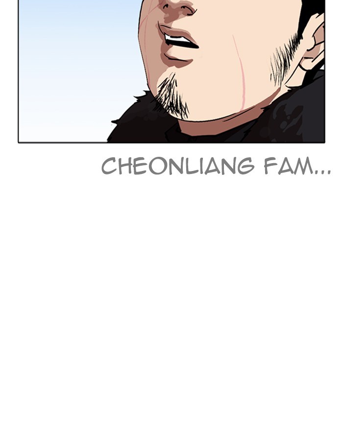 Lookism Chapter 263 page 117 - Chapter 263: Ep. 263: One Night (Last Episode)