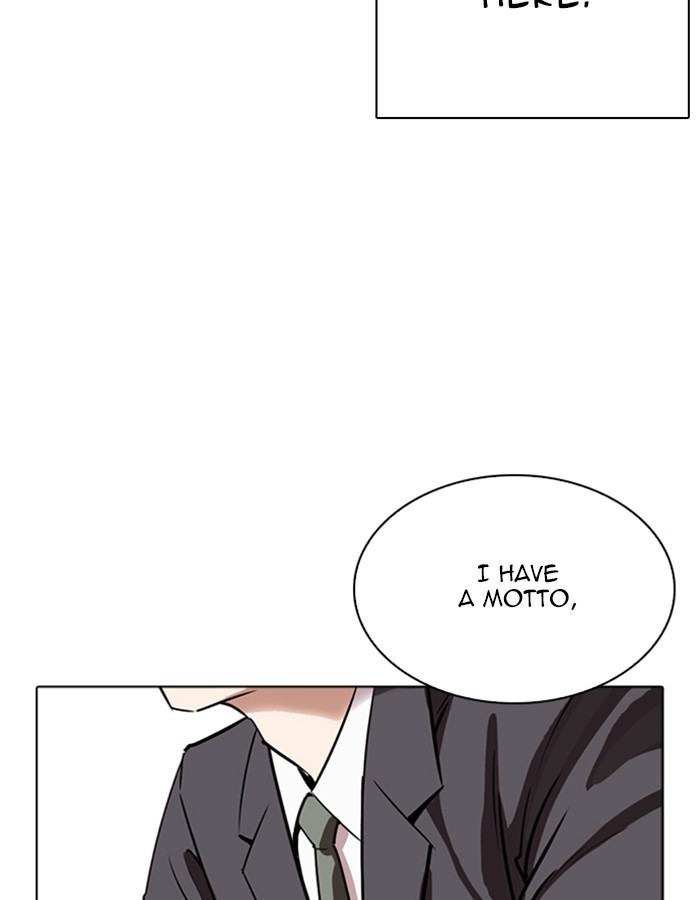 Lookism Chapter 263 page 130 - Chapter 263: Ep. 263: One Night (Last Episode)