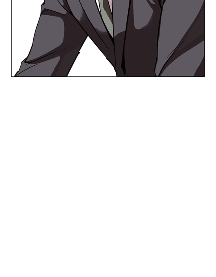 Lookism Chapter 263 page 131 - Chapter 263: Ep. 263: One Night (Last Episode)