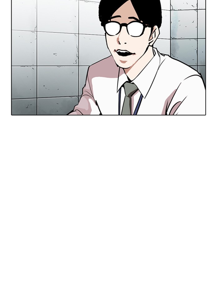 Lookism Chapter 263 page 149 - Chapter 263: Ep. 263: One Night (Last Episode)