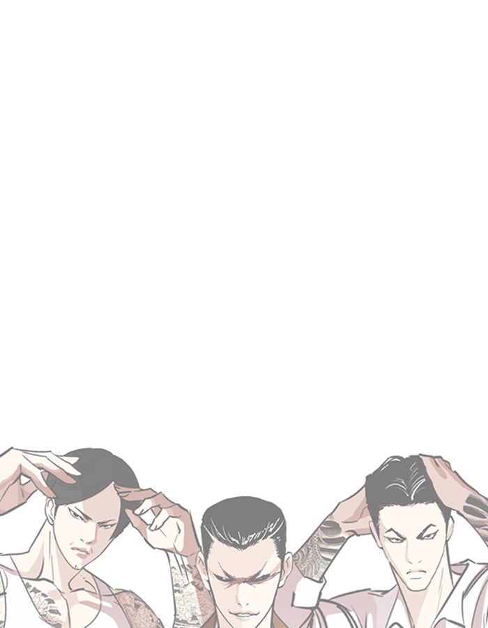 Lookism Chapter 263 page 2 - Chapter 263: Ep. 263: One Night (Last Episode)