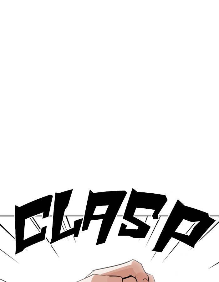 Lookism Chapter 263 page 56 - Chapter 263: Ep. 263: One Night (Last Episode)