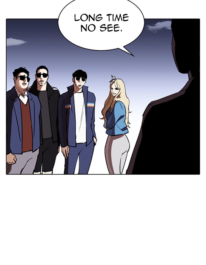 Lookism Chapter 263 page 86 - Chapter 263: Ep. 263: One Night (Last Episode)