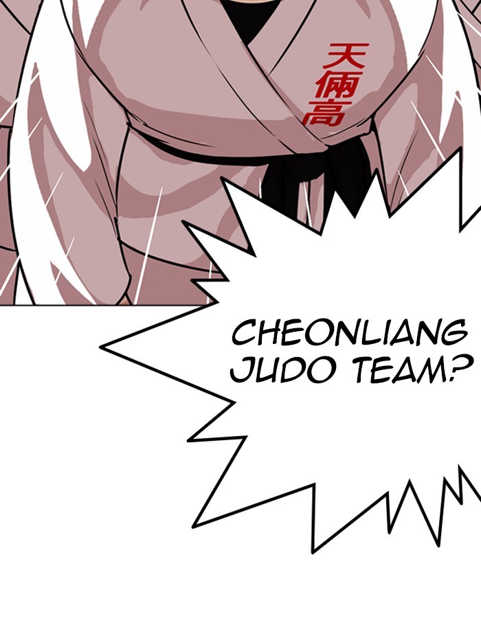 Lookism Chapter 263 page 90 - Chapter 263: Ep. 263: One Night (Last Episode)