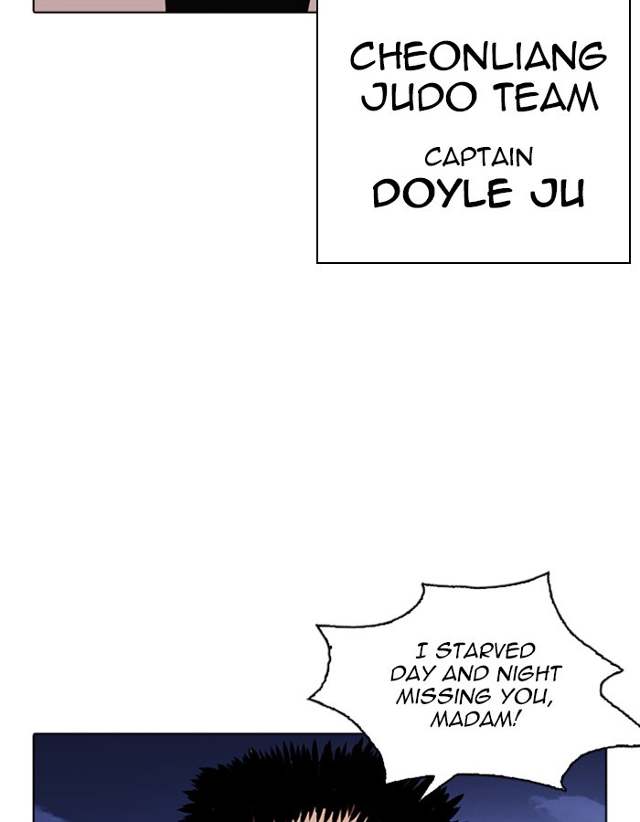 Lookism Chapter 263 page 92 - Chapter 263: Ep. 263: One Night (Last Episode)