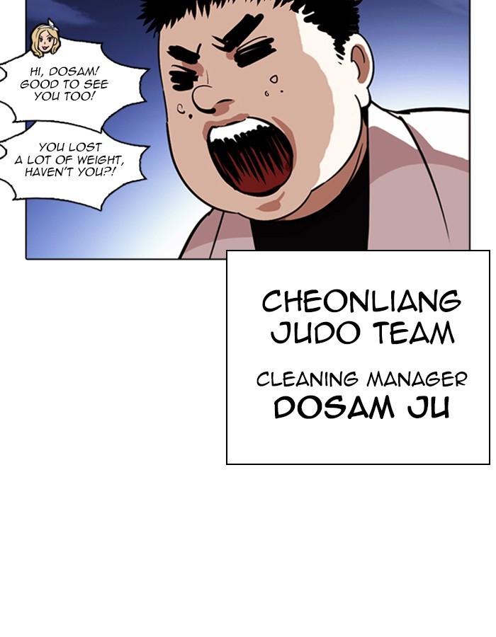Lookism Chapter 263 page 93 - Chapter 263: Ep. 263: One Night (Last Episode)