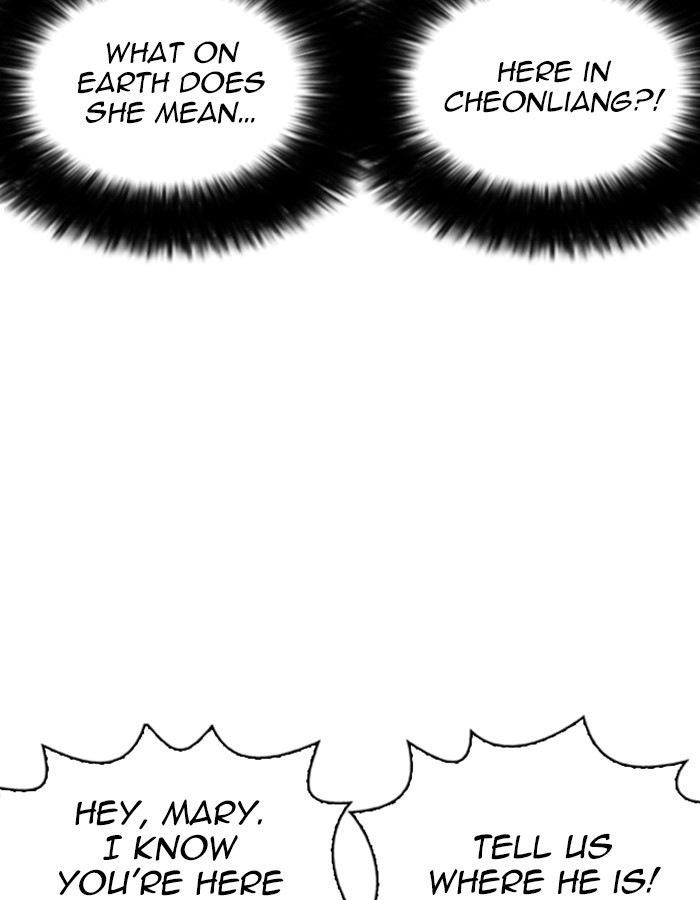 Lookism Chapter 263 page 97 - Chapter 263: Ep. 263: One Night (Last Episode)