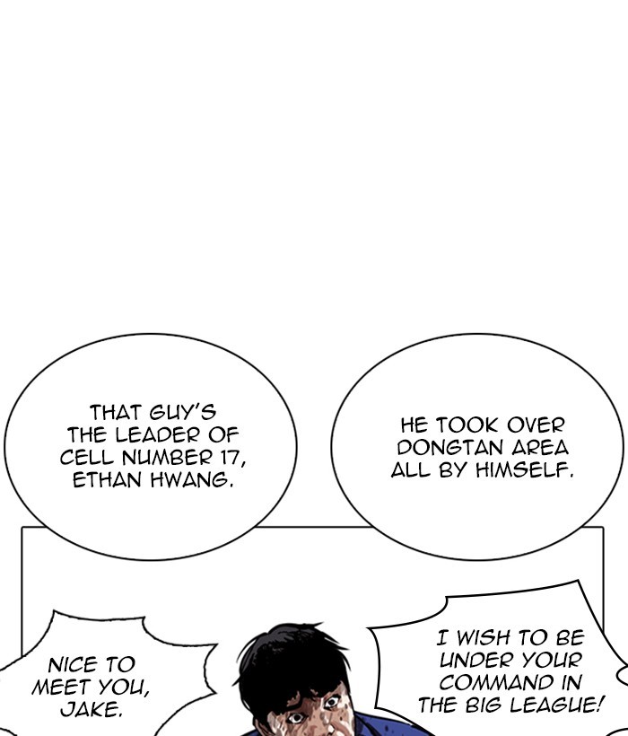 Lookism Chapter 264 page 105 - Chapter 264: Ep. 264: Juvenile Prison Jiho Park (1)