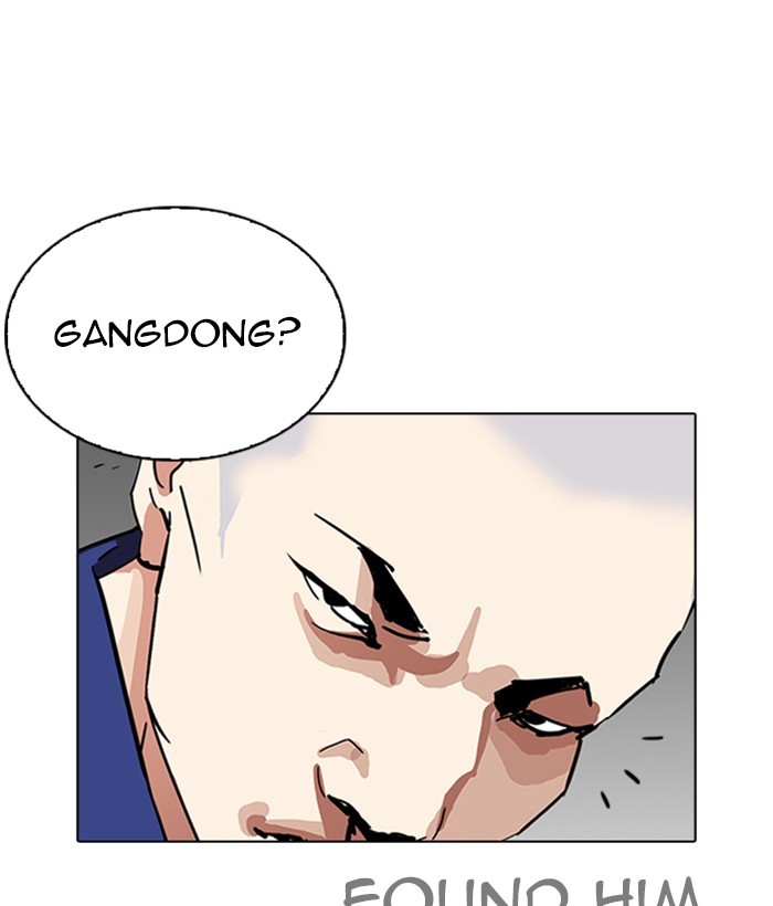 Lookism Chapter 264 page 12 - Chapter 264: Ep. 264: Juvenile Prison Jiho Park (1)