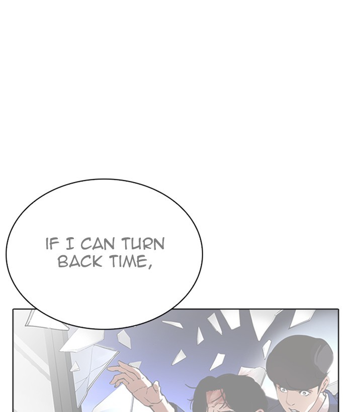 Lookism Chapter 264 page 165 - Chapter 264: Ep. 264: Juvenile Prison Jiho Park (1)
