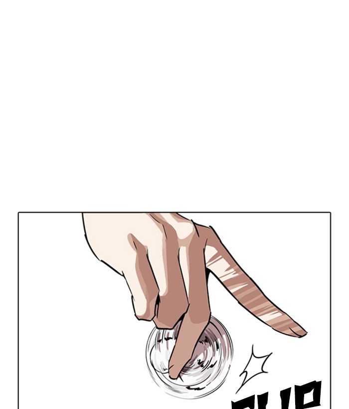 Lookism Chapter 264 page 49 - Chapter 264: Ep. 264: Juvenile Prison Jiho Park (1)