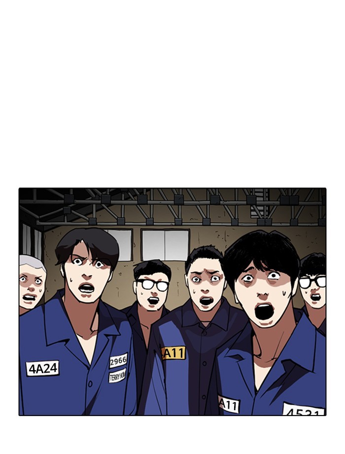Lookism Chapter 265: Ep. 265: Juvenile Prison Jiho Park (2) thumbnail