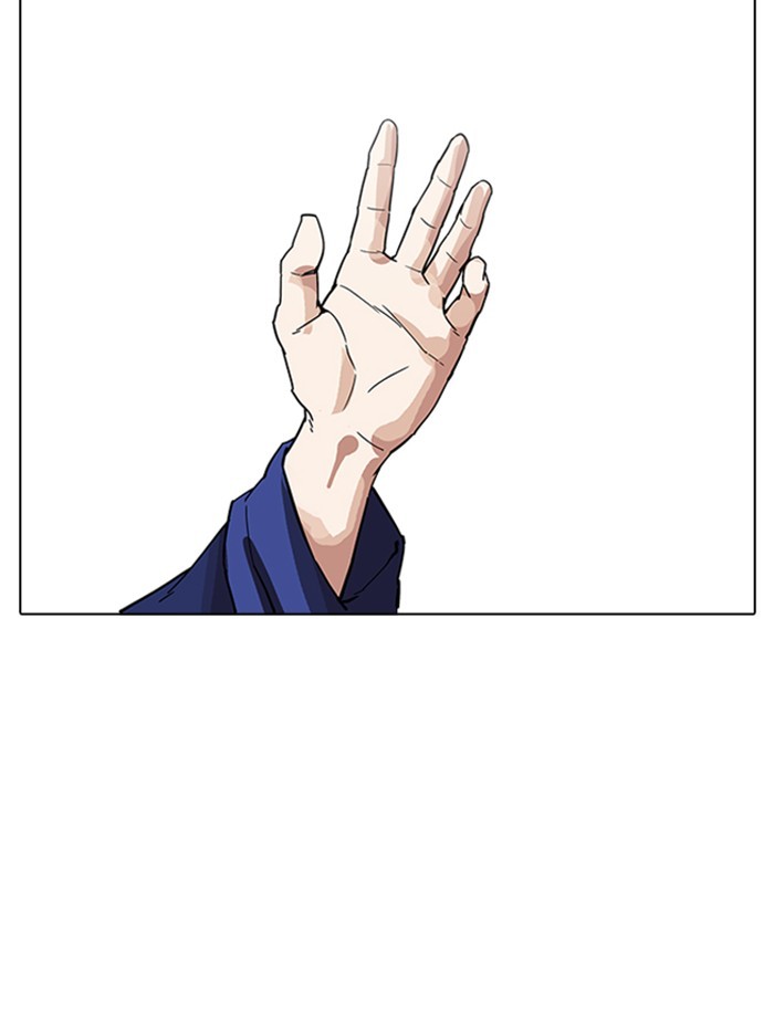 Lookism Chapter 265 page 130 - Chapter 265: Ep. 265: Juvenile Prison Jiho Park (2)