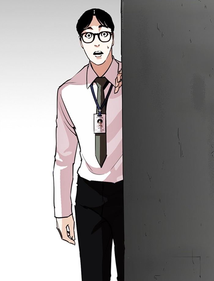 Lookism Chapter 265 page 15 - Chapter 265: Ep. 265: Juvenile Prison Jiho Park (2)