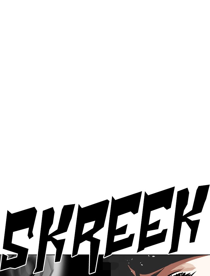 Lookism Chapter 265 page 2 - Chapter 265: Ep. 265: Juvenile Prison Jiho Park (2)