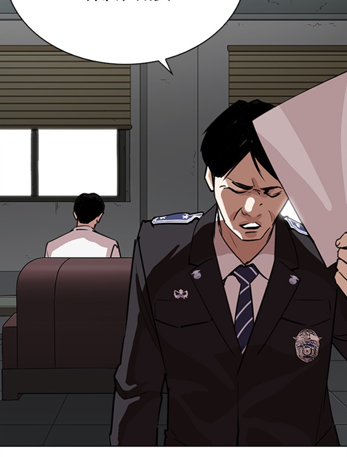 Lookism Chapter 265 page 39 - Chapter 265: Ep. 265: Juvenile Prison Jiho Park (2)