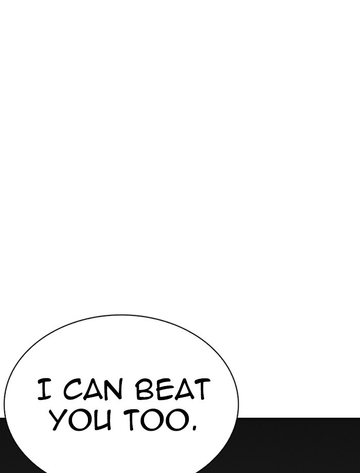 Lookism Chapter 265 page 6 - Chapter 265: Ep. 265: Juvenile Prison Jiho Park (2)