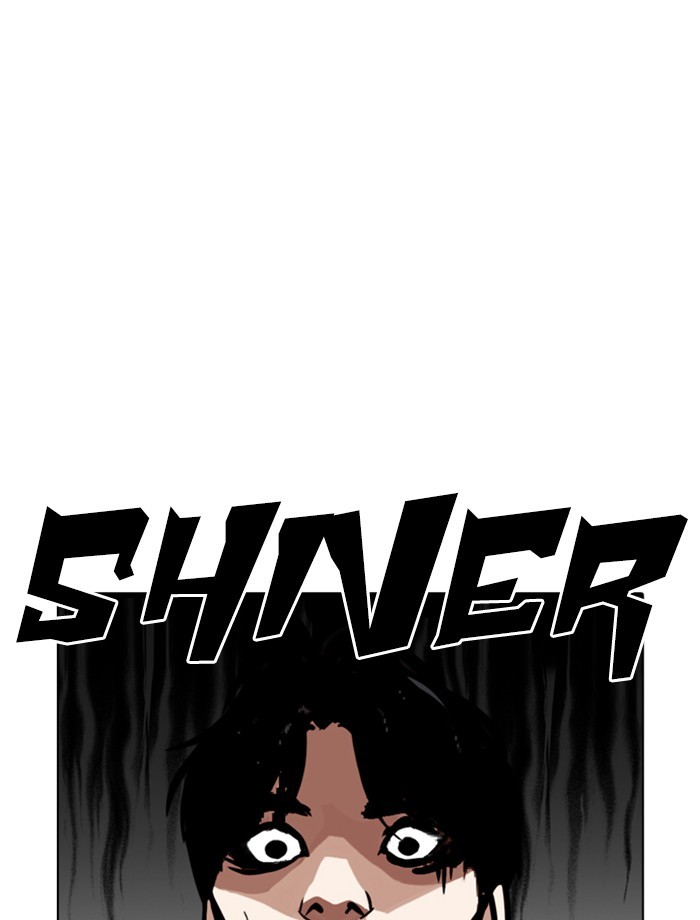 Lookism Chapter 265 page 73 - Chapter 265: Ep. 265: Juvenile Prison Jiho Park (2)