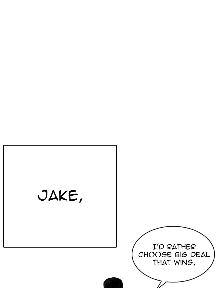 Lookism Chapter 265 page 86 - Chapter 265: Ep. 265: Juvenile Prison Jiho Park (2)