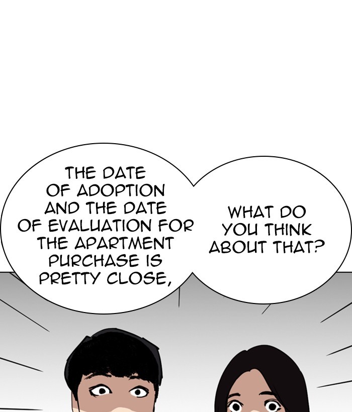 Lookism Chapter 266 page 108 - Chapter 266: Ep. 266: Hostel (1)