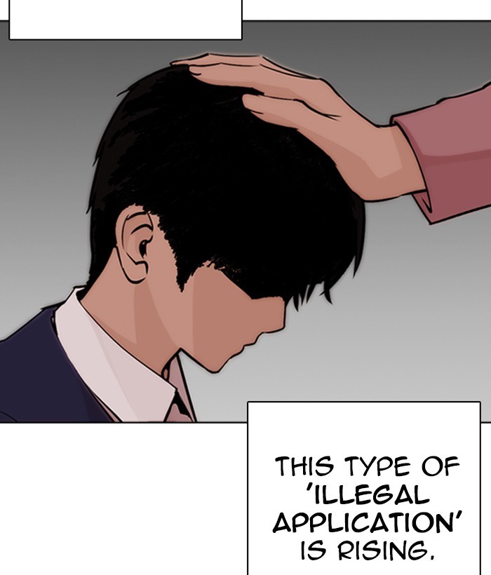 Lookism Chapter 266 page 130 - Chapter 266: Ep. 266: Hostel (1)