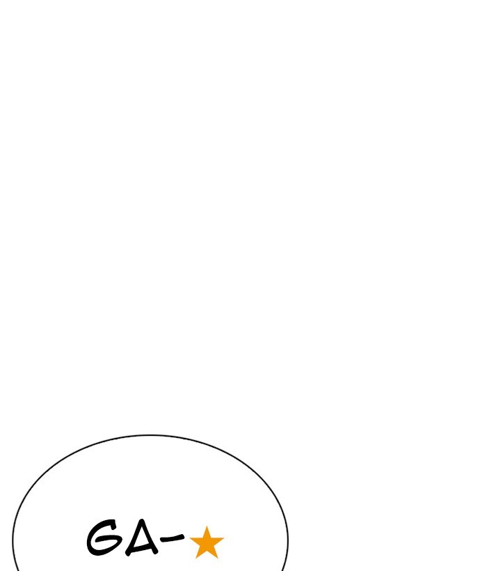 Lookism Chapter 267 page 1 - Chapter 267: Ep. 267: Hostel (2)