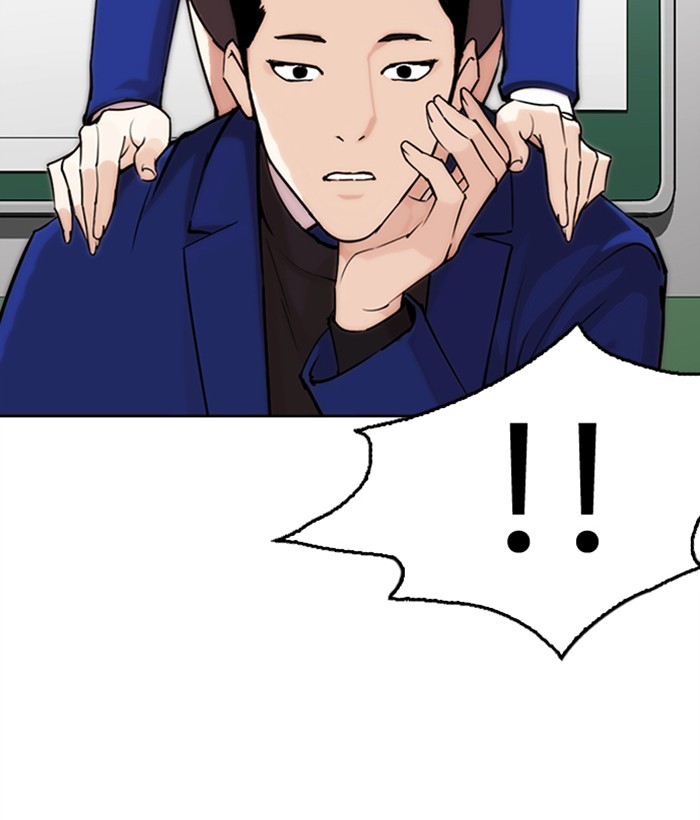 Lookism Chapter 267 page 104 - Chapter 267: Ep. 267: Hostel (2)