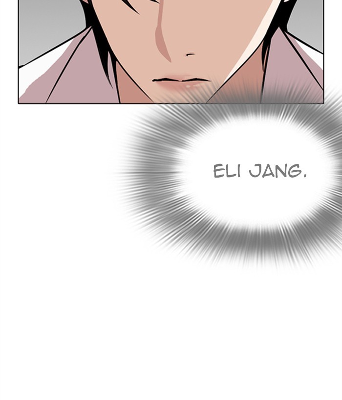 Lookism Chapter 267 page 119 - Chapter 267: Ep. 267: Hostel (2)