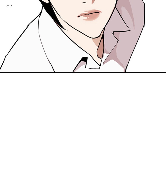 Lookism Chapter 267 page 124 - Chapter 267: Ep. 267: Hostel (2)