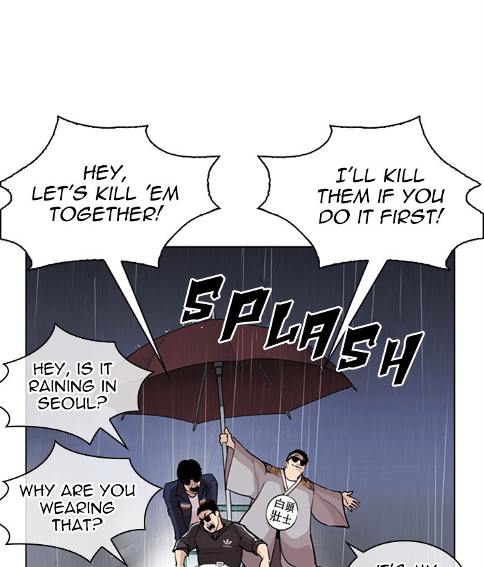 Lookism Chapter 267 page 180 - Chapter 267: Ep. 267: Hostel (2)