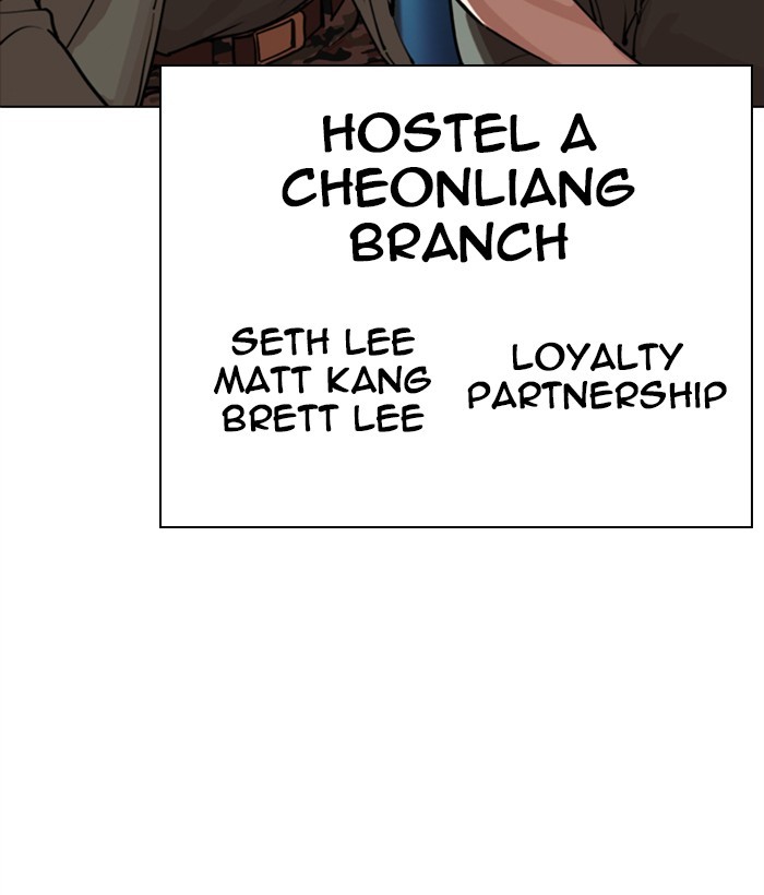 Lookism Chapter 267 page 195 - Chapter 267: Ep. 267: Hostel (2)