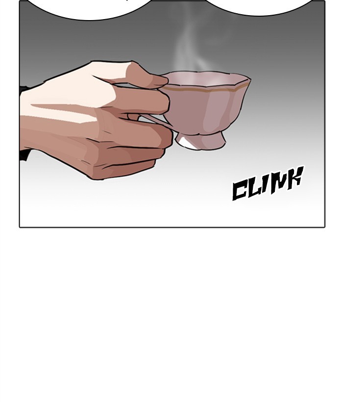 Lookism Chapter 267 page 201 - Chapter 267: Ep. 267: Hostel (2)