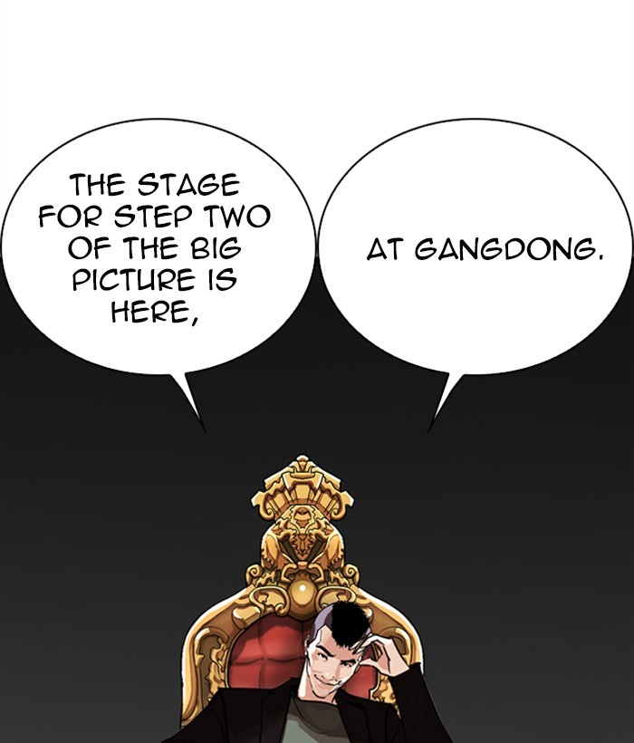 Lookism Chapter 267 page 203 - Chapter 267: Ep. 267: Hostel (2)