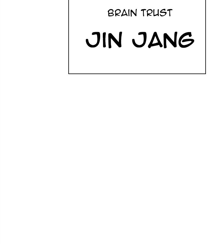 Lookism Chapter 267 page 205 - Chapter 267: Ep. 267: Hostel (2)