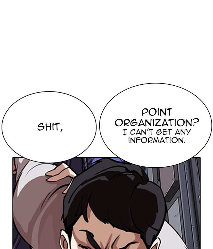 Lookism Chapter 268 page 32 - Chapter 268: Ep. 268: Hostel (3)