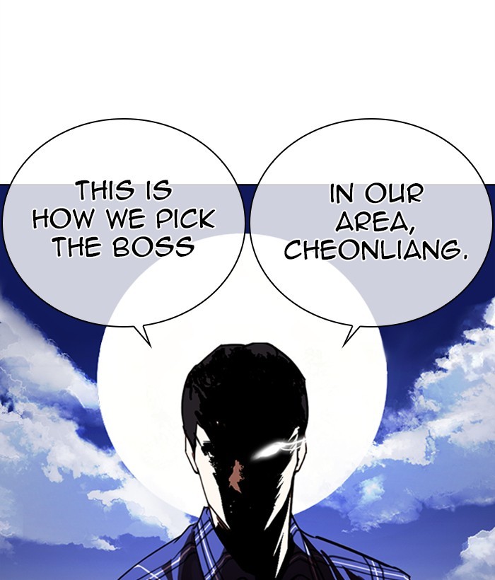 Lookism Chapter 269 page 101 - Chapter 269: Ep. 269: Hostel [Vasco vs Vin Jin]
