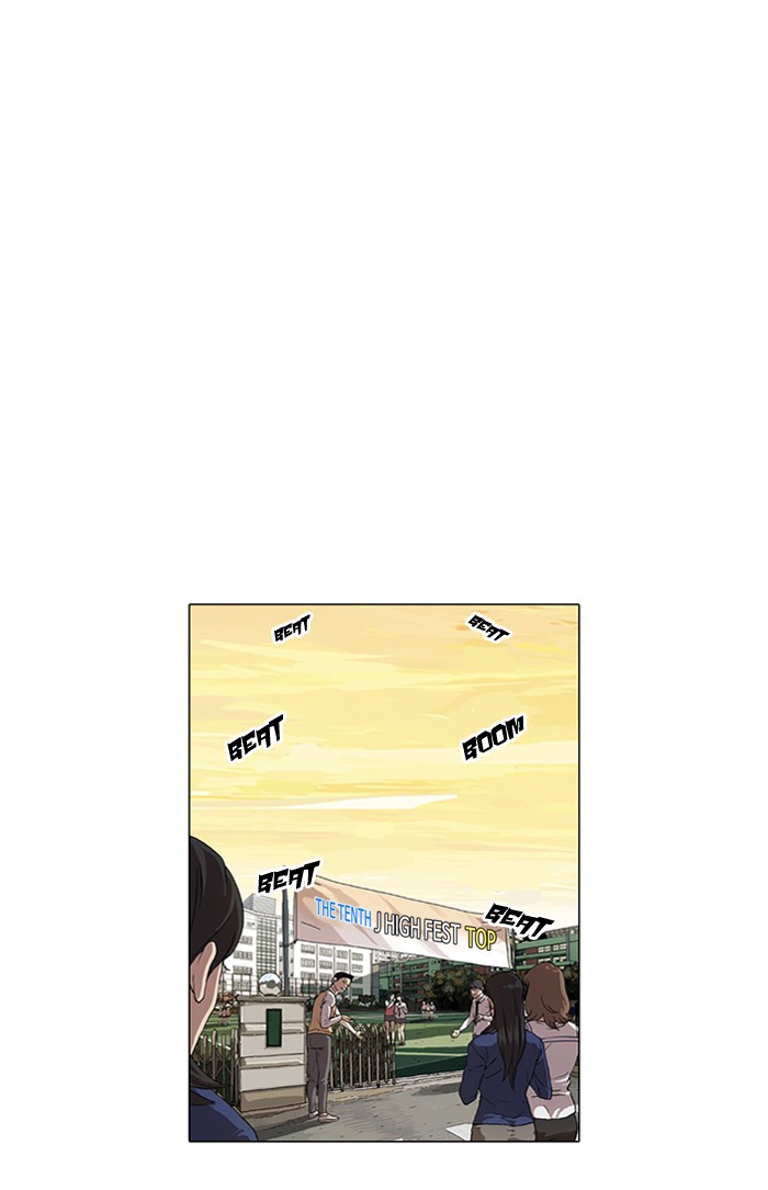 Lookism Chapter 27: Ep. 27 thumbnail