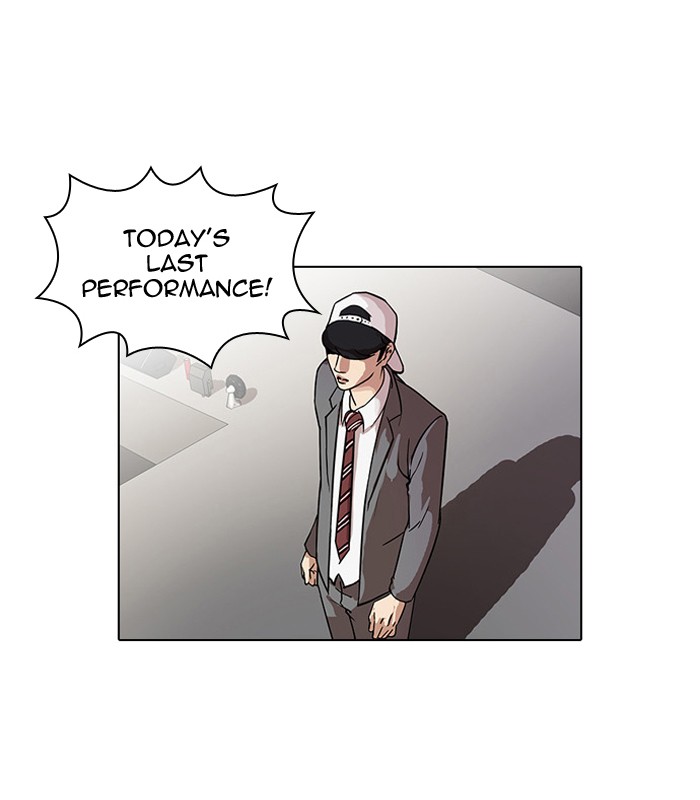 Lookism Chapter 27 page 2 - Chapter 27: Ep. 27