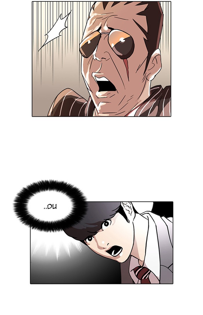 Lookism Chapter 27 page 24 - Chapter 27: Ep. 27