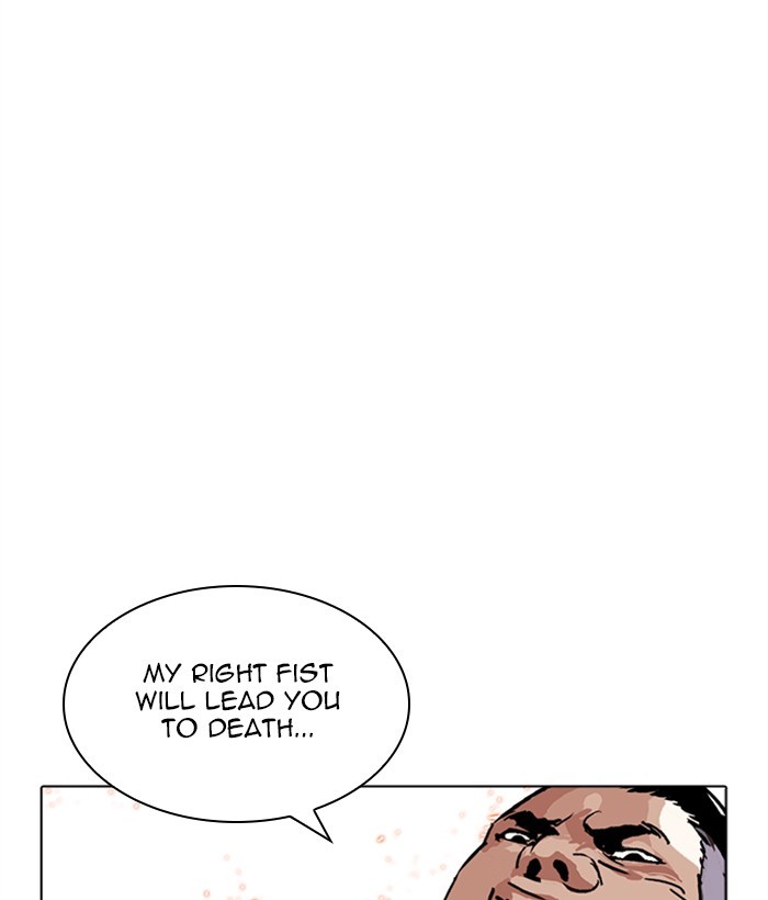 Lookism Chapter 270 page 104 - Chapter 270: Ep. 270: Hostel [Jay Hong vs Logan Lee]