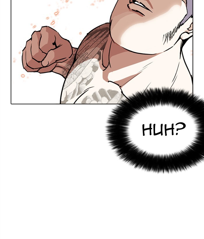Lookism Chapter 270 page 105 - Chapter 270: Ep. 270: Hostel [Jay Hong vs Logan Lee]