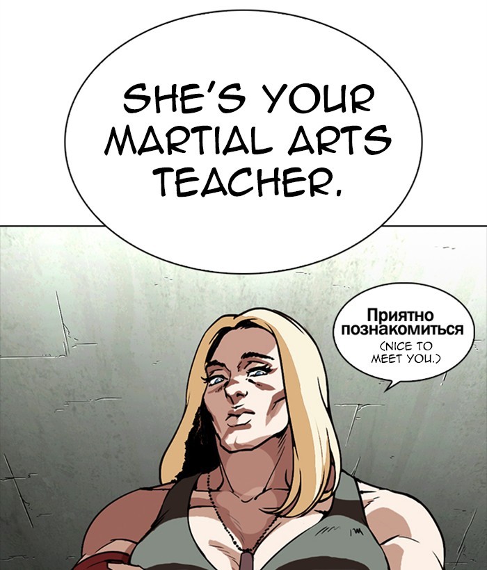 Lookism Chapter 270 page 127 - Chapter 270: Ep. 270: Hostel [Jay Hong vs Logan Lee]