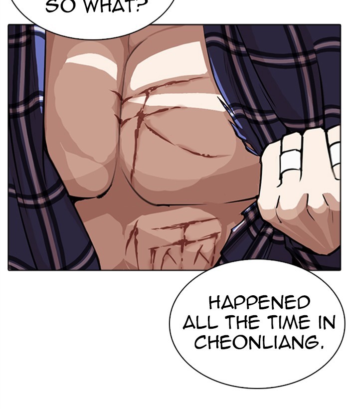 Lookism Chapter 270 page 26 - Chapter 270: Ep. 270: Hostel [Jay Hong vs Logan Lee]