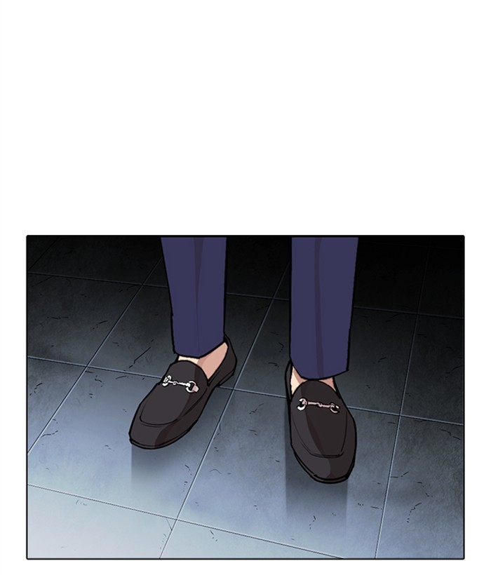 Lookism Chapter 271 page 197 - Chapter 271: Ep. 271: Hostel [Daniel Park vs Zack Lee]