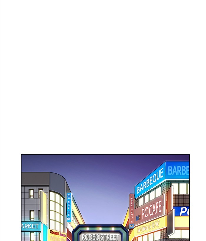 Lookism Chapter 271 page 206 - Chapter 271: Ep. 271: Hostel [Daniel Park vs Zack Lee]