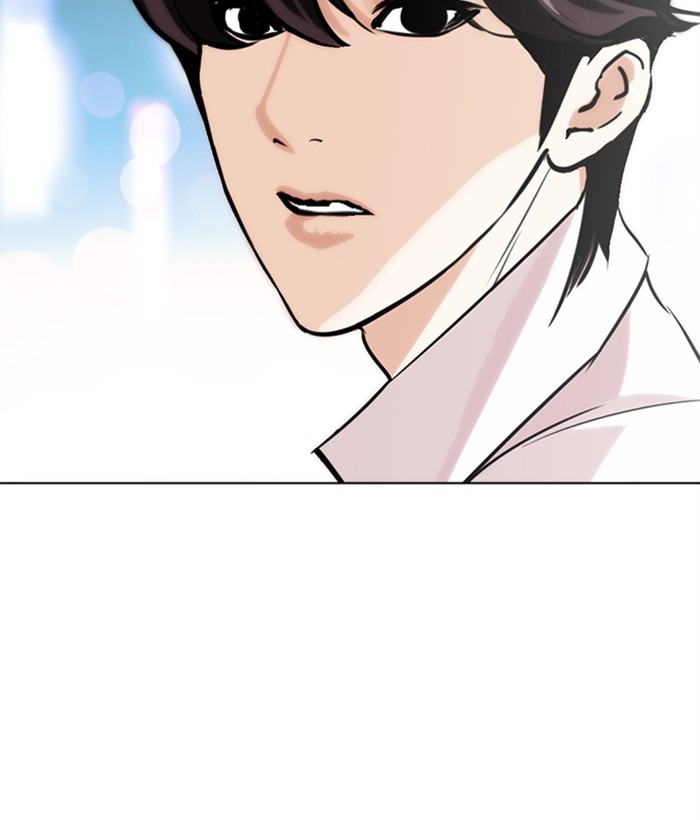 Lookism Chapter 272 page 18 - Chapter 272: Ep. 272: Hostel [J High Final]