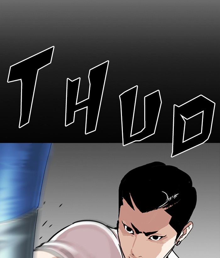 Lookism Chapter 272 page 21 - Chapter 272: Ep. 272: Hostel [J High Final]