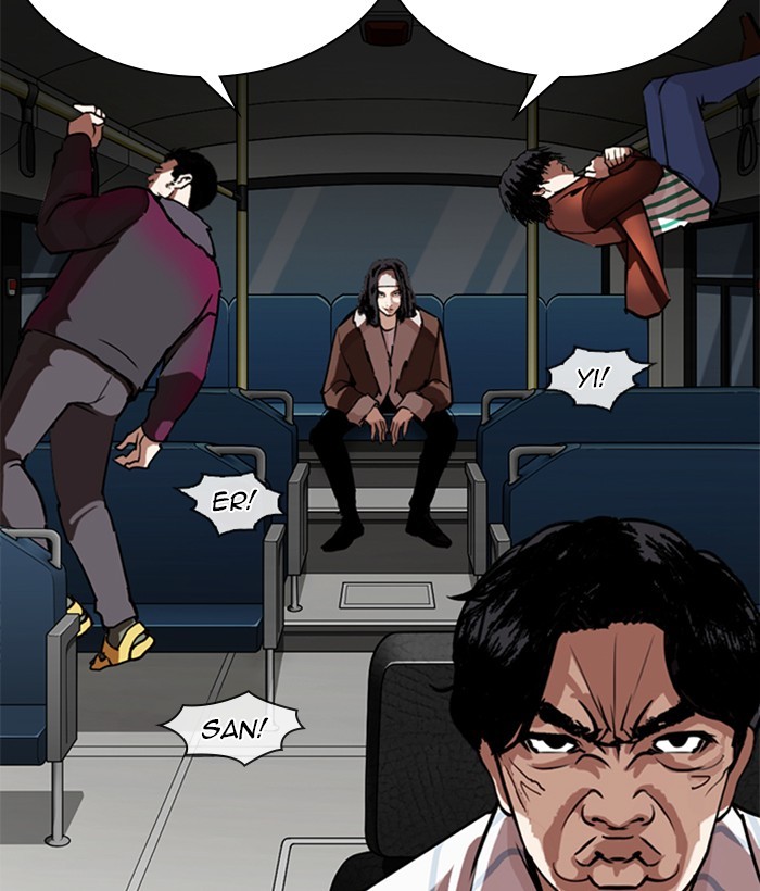 Lookism Chapter 272 page 6 - Chapter 272: Ep. 272: Hostel [J High Final]